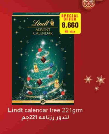 available at هايبرماكس in الكويت - مدينة الكويت