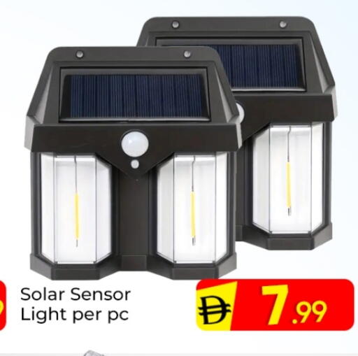 available at مبارك هايبرماركت الشارقة in الإمارات العربية المتحدة , الامارات - الشارقة / عجمان