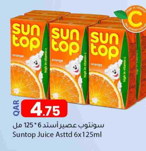 Orange available at Dana Market in Qatar - Al Rayyan
