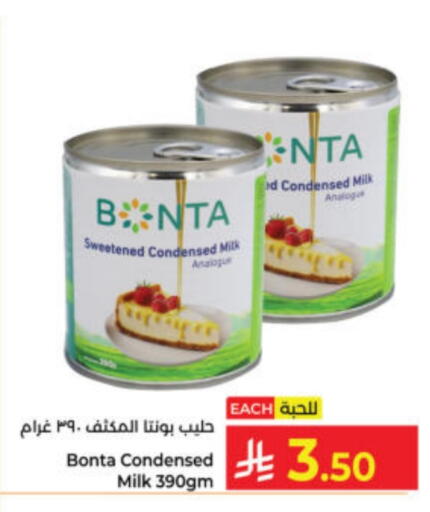 Condensed Milk available at Kabayan Hypermarket in KSA, Saudi Arabia, Saudi - Yanbu