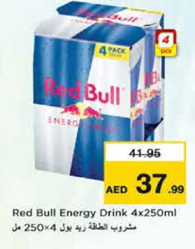 available at Nesto Hypermarket in UAE - Sharjah / Ajman