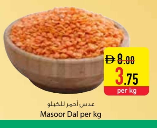 available at السفير ماركت in الإمارات العربية المتحدة , الامارات - دبي