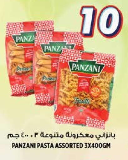 بانزاني available at هاشم هايبرماركت in الإمارات العربية المتحدة , الامارات - الشارقة / عجمان