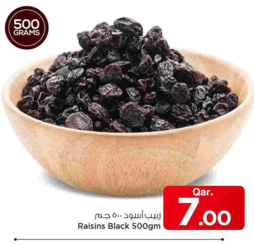 available at Mark & Save  in Qatar - Al-Shahaniya