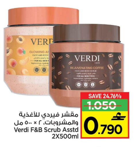 غسول للوجه available at مارك & سايف in عُمان - مسقط‎