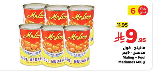 available at Wahj Mart in KSA, Saudi Arabia, Saudi - Jeddah