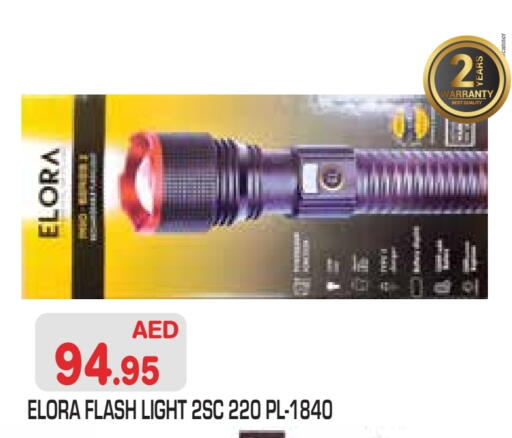 available at سنابل بني ياس in الإمارات العربية المتحدة , الامارات - أبو ظبي