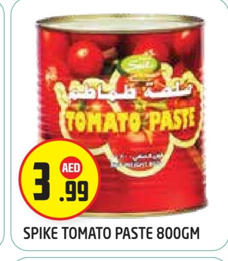 معجون طماطم available at سنابل بني ياس in الإمارات العربية المتحدة , الامارات - أبو ظبي