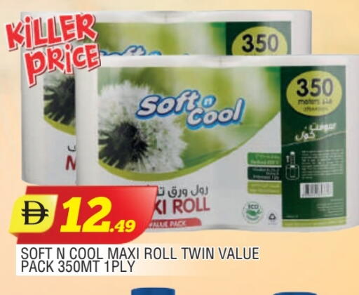 available at AL MADINA in UAE - Sharjah / Ajman