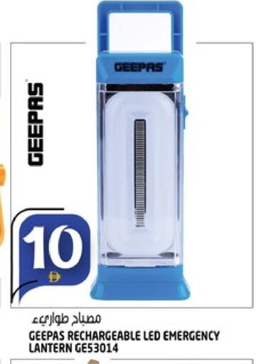 available at هاشم هايبرماركت in الإمارات العربية المتحدة , الامارات - الشارقة / عجمان