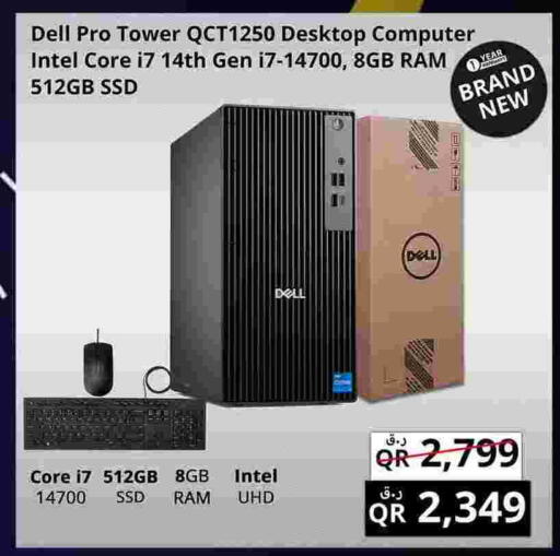 DELL available at Prestige Computers in Qatar - Umm Salal