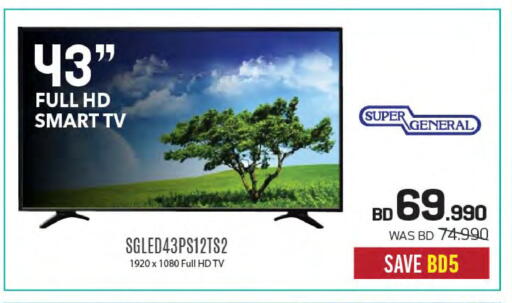 Smart TV available at Sharaf DG in Bahrain