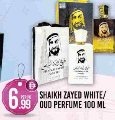 available at Dream Land in UAE - Dubai