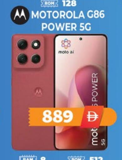 موتو available at اكسبرس المدينة هايبرماركت in الإمارات العربية المتحدة , الامارات - أبو ظبي