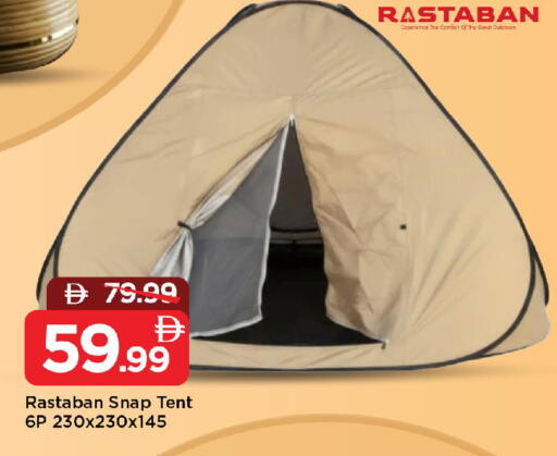 available at مارك & سيف in الإمارات العربية المتحدة , الامارات - الشارقة / عجمان