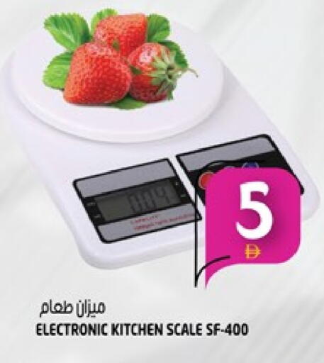 available at هاشم هايبرماركت in الإمارات العربية المتحدة , الامارات - الشارقة / عجمان