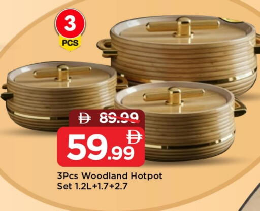 available at مارك & سيف in الإمارات العربية المتحدة , الامارات - الشارقة / عجمان