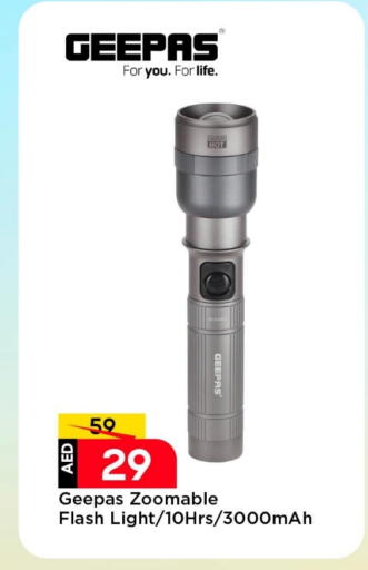 available at مارك & سيف in الإمارات العربية المتحدة , الامارات - الشارقة / عجمان