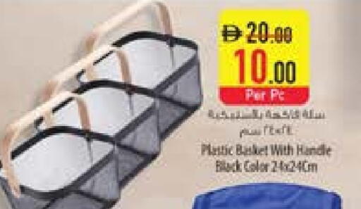 available at السفير ماركت in الإمارات العربية المتحدة , الامارات - الشارقة / عجمان