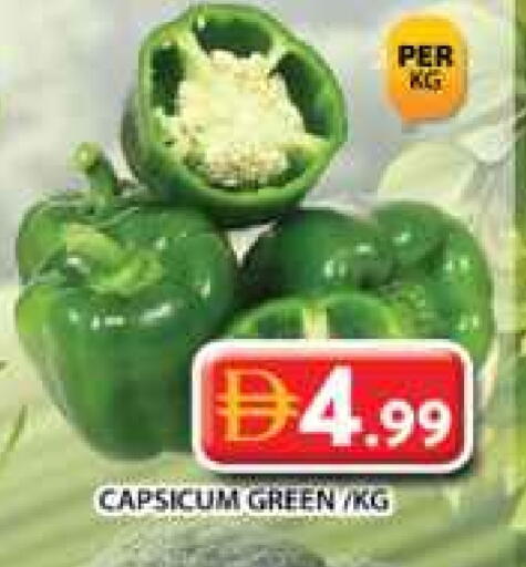 Chilli / Capsicum available at Grand Hyper Market in UAE - Dubai