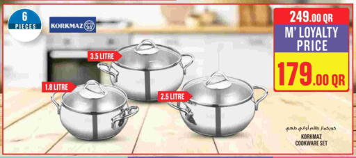 available at مونوبريكس in قطر - أم صلال