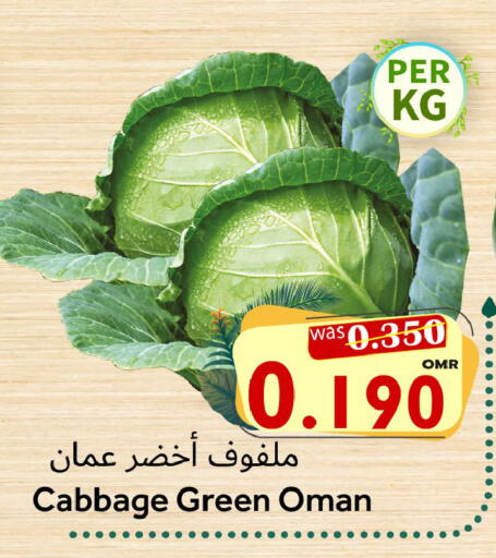 كرنب from Oman available at مركز المزن للتسوق in عُمان - مسقط‎