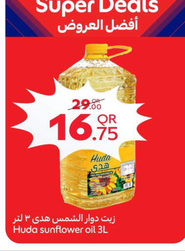 Sunflower Oil available at Carrefour in Qatar - Al Shamal