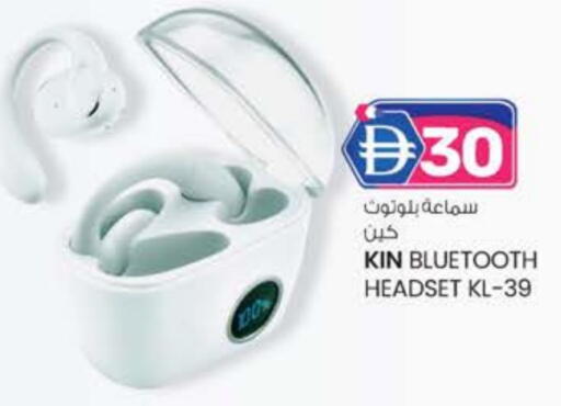 سماعات أذن available at صفا اكسبريس سوبرماركت in الإمارات العربية المتحدة , الامارات - ٱلْعَيْن‎