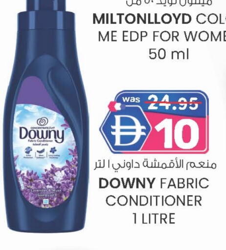 داوني منعم available at ك. الم. للتجارة in الإمارات العربية المتحدة , الامارات - الشارقة / عجمان