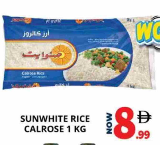 available at اكسبرس المدينة هايبرماركت in الإمارات العربية المتحدة , الامارات - أبو ظبي