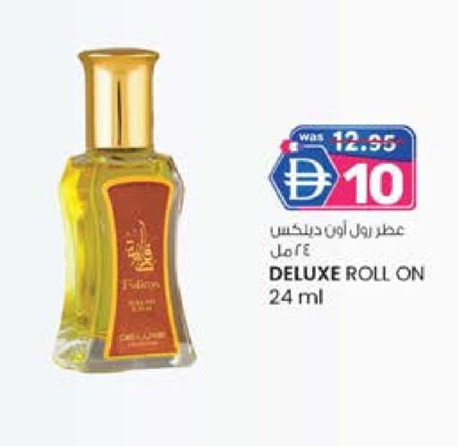 available at ك. الم. للتجارة in الإمارات العربية المتحدة , الامارات - أبو ظبي