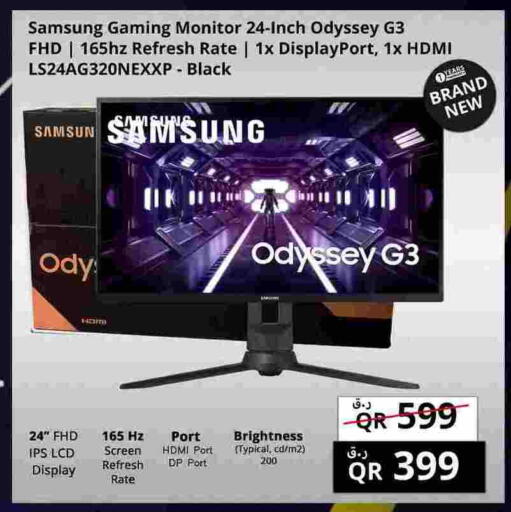 available at Prestige Computers in Qatar - Al Shamal