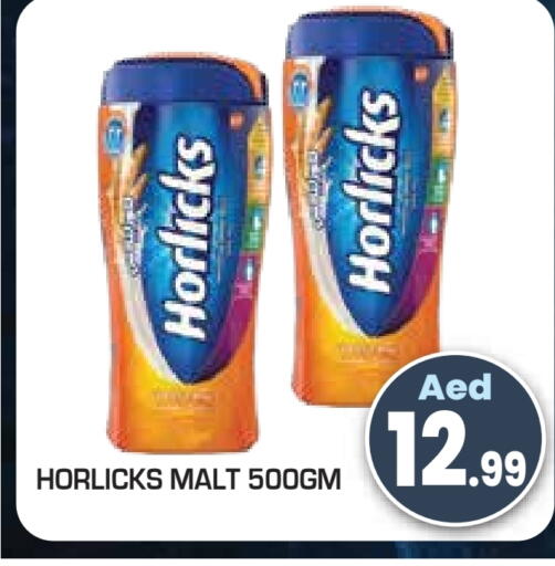 هورليكس available at سنابل بني ياس in الإمارات العربية المتحدة , الامارات - أم القيوين‎