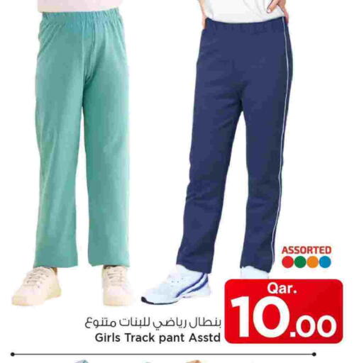 available at مارك & سيف in قطر - الشمال