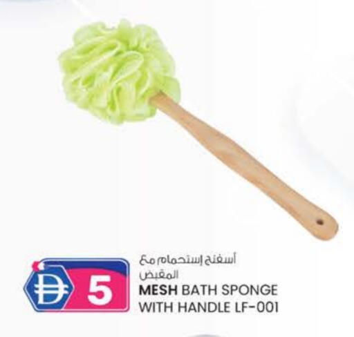 available at Al Safa in UAE - Al Ain