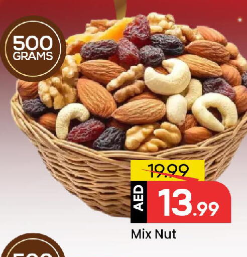 available at مارك & سيف in الإمارات العربية المتحدة , الامارات - الشارقة / عجمان