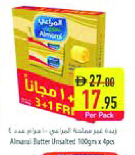 المراعي available at السفير ماركت in الإمارات العربية المتحدة , الامارات - الشارقة / عجمان