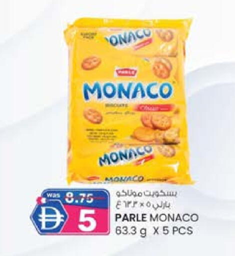 available at صفا اكسبريس سوبرماركت in الإمارات العربية المتحدة , الامارات - أبو ظبي