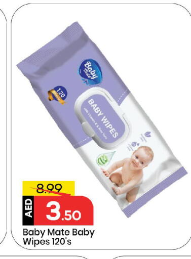 available at مارك & سيف in الإمارات العربية المتحدة , الامارات - أبو ظبي