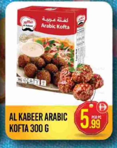 available at دريم لاند in الإمارات العربية المتحدة , الامارات - دبي