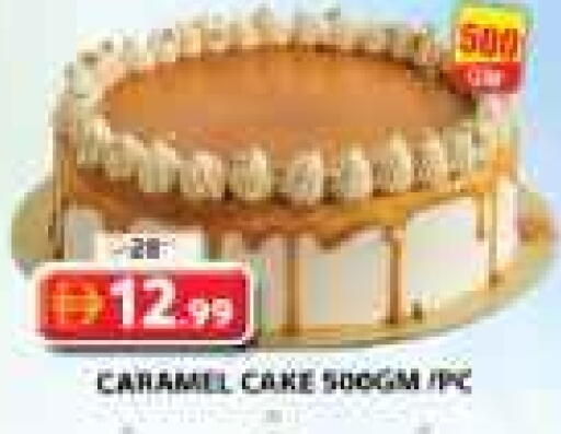 available at جراند هايبر ماركت in الإمارات العربية المتحدة , الامارات - الشارقة / عجمان