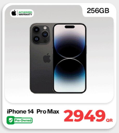 APPLE available at Miracle Phones in Qatar - Al Shamal