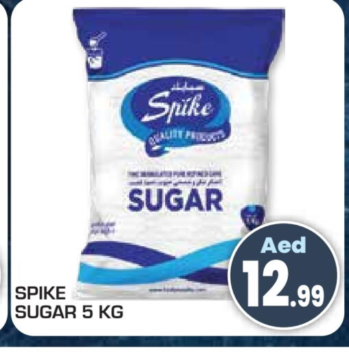 available at Baniyas Spike  in UAE - Umm al Quwain