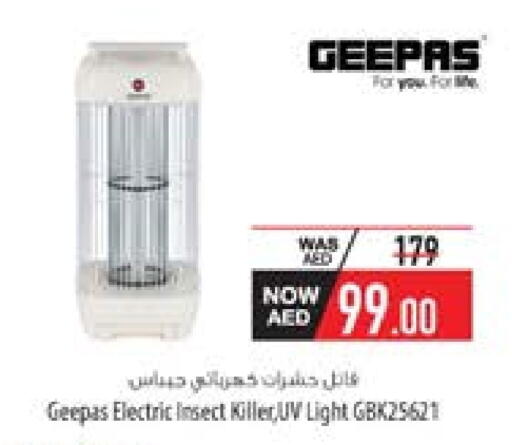 جيباس available at السفير ماركت in الإمارات العربية المتحدة , الامارات - أم القيوين‎