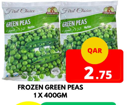 Peas available at Dubai Shopping Center in Qatar - Doha