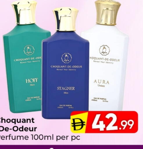 available at مبارك هايبرماركت الشارقة in الإمارات العربية المتحدة , الامارات - الشارقة / عجمان