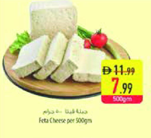 available at السفير ماركت in الإمارات العربية المتحدة , الامارات - الشارقة / عجمان