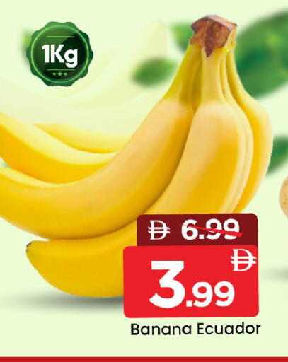 Banana from Ecuador available at مارك & سيف in الإمارات العربية المتحدة , الامارات - الشارقة / عجمان