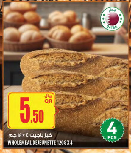 available at Al Meera in Qatar - Al Khor