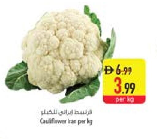 قرنبيط from Iran available at السفير ماركت in الإمارات العربية المتحدة , الامارات - أم القيوين‎